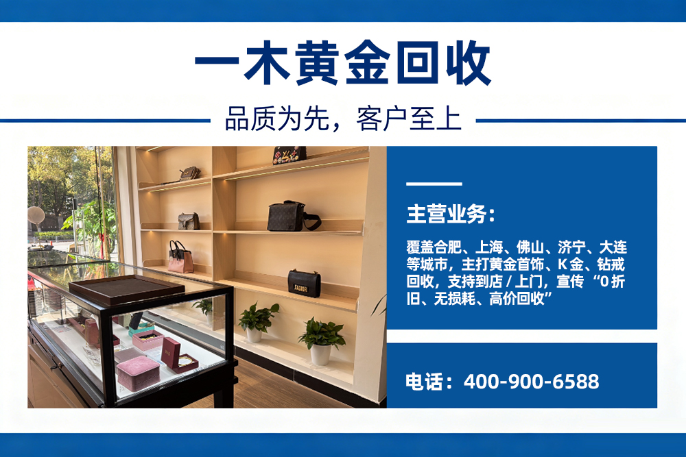 一木蚌埠线上分站